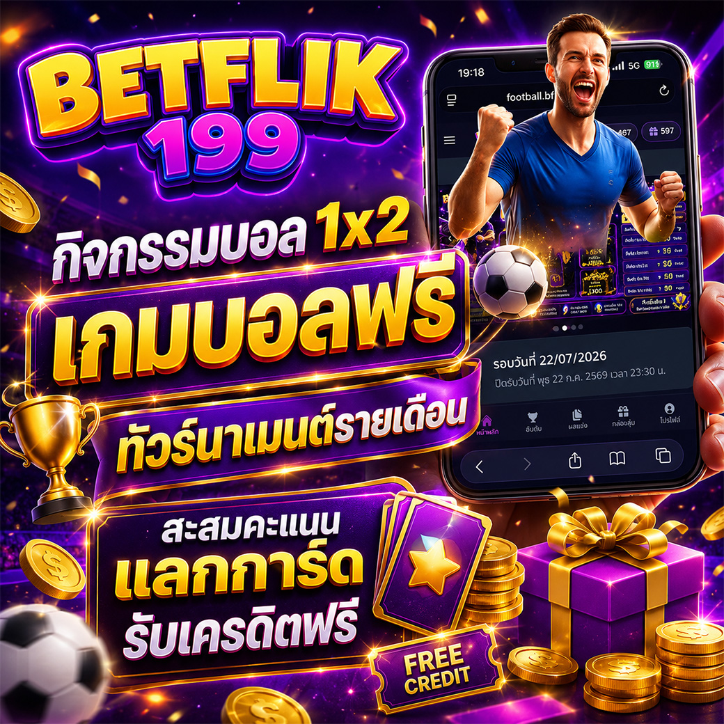 Iron789 Banner